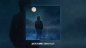 🍷🌹новая цыганская 2026.год RAIKAHO - Ледяной🥀❤️ туман