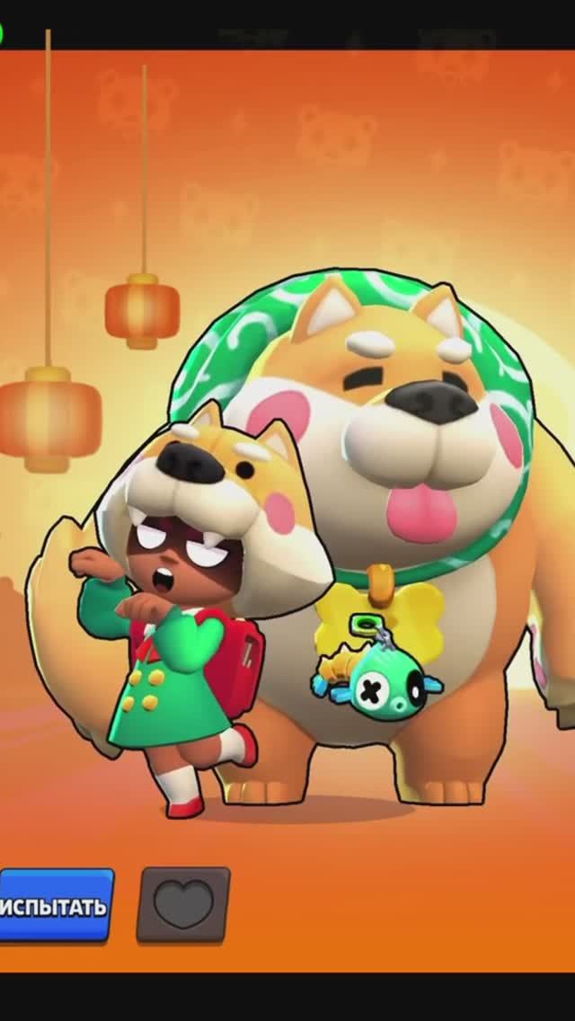 СИБУ-ИНУ НИТА НОВАЯ АНИМАЦИЯ АТАКИ #brawlstars #shorts