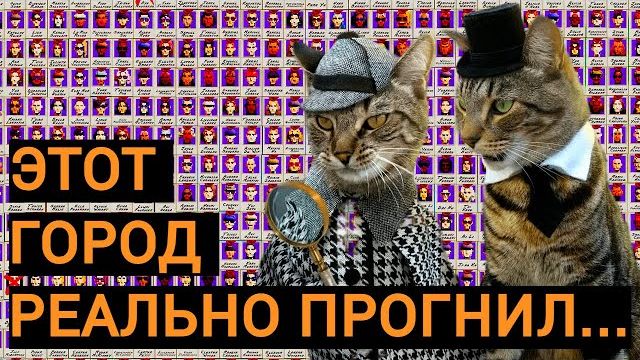 SHADOWS OF DOUBT ЛУЧШАЯ ДЕТЕКТИВНАЯ ИГРА ТЫСЯЧЕЛЕТИЯ