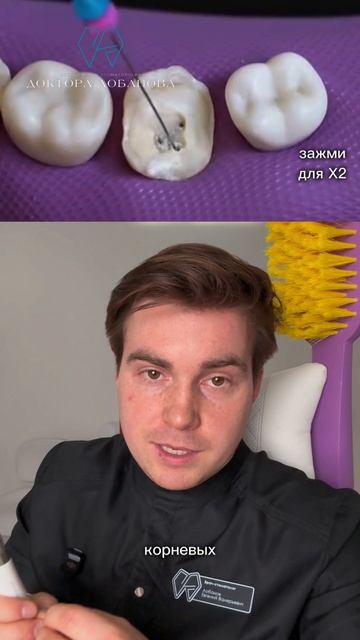 Почему стоматологи не хотят лечить разрушенные зубы?