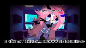 реакция на Пельмешку,на кого ещё реакцию? читайте опис прежде чем смотреть видео!!! ♦