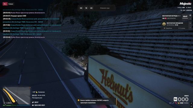 Grand Theft Auto V 2026.04.20 - 09.24.01.04.DVR