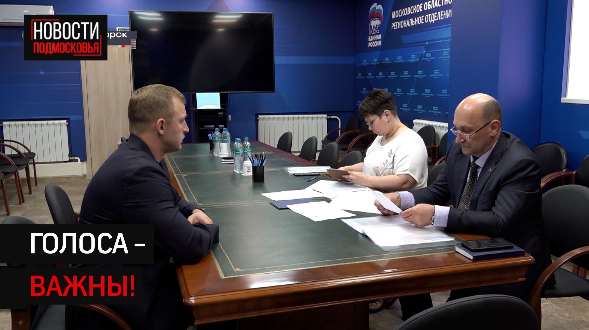 Александр Зарубин примет участие в предварительном голосовании "Единой России"