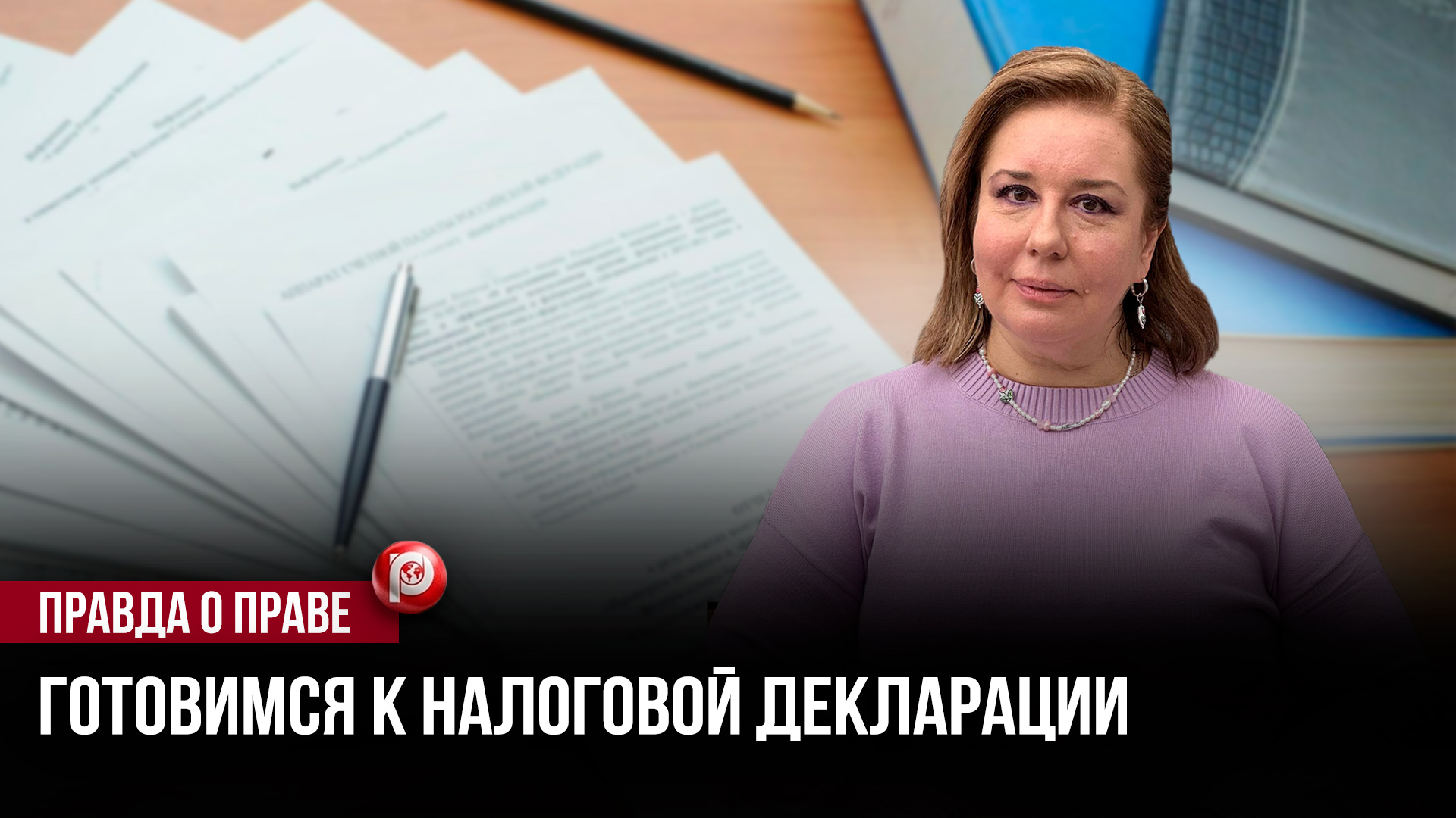 Декларация под угрозой: эта путаница стоит денег — многие узнают слишком поздно