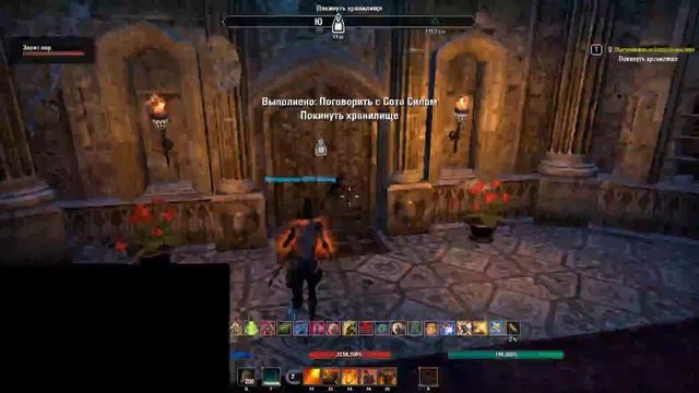 The Elder Scrolls Online (23)