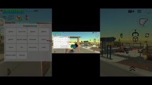 Игра в чигинган