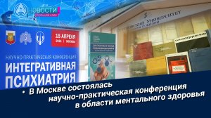 Новости Большой Азии (выпуск 1132): научный диалог, книга для специалистов, советы от экспертов