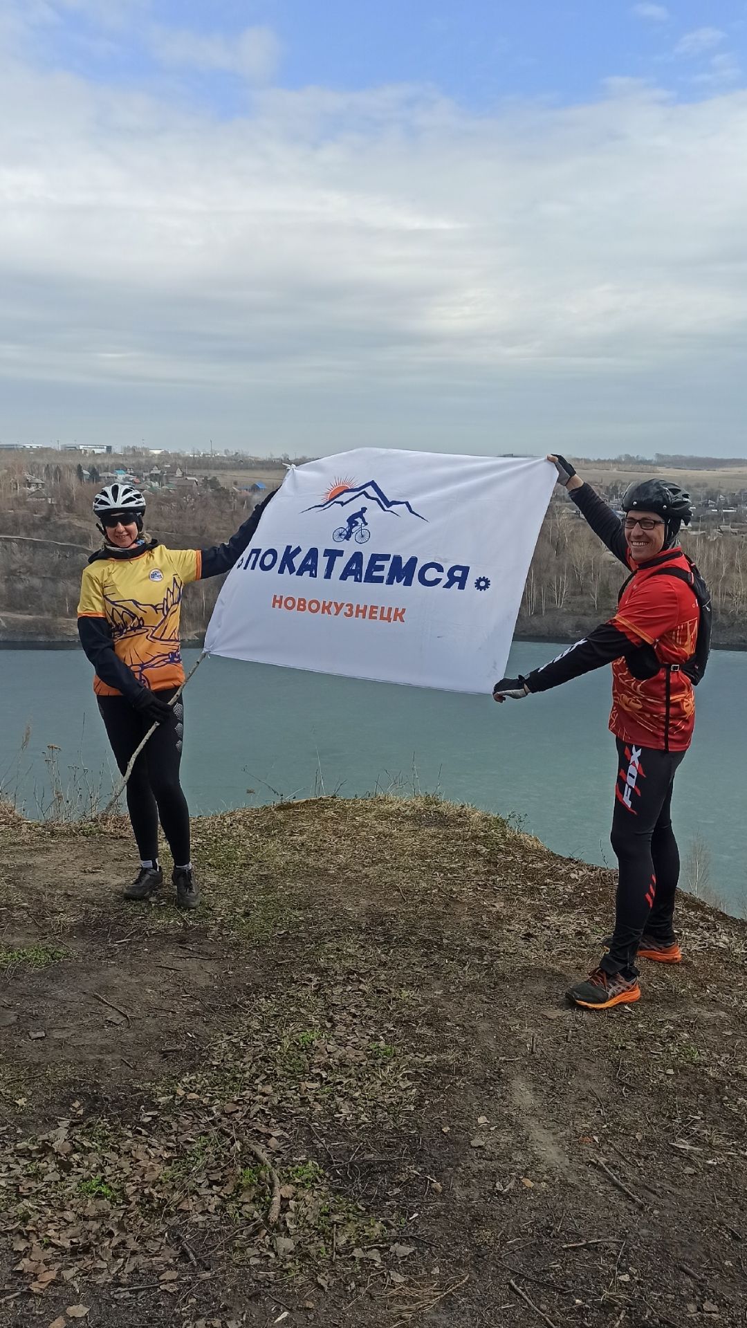 Открытие велосезона 2024