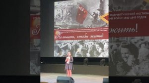 Алёнушка.Стихи о войне.