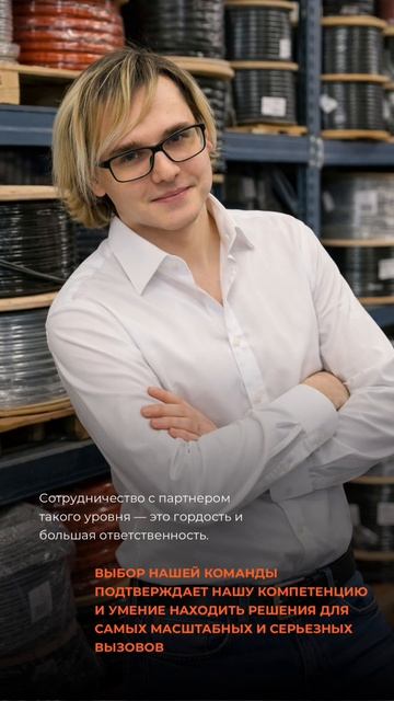 О наших партнерах