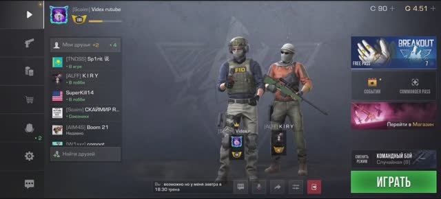 финал турнира от KIRY мы так хорошо шли.... будем переигрывать???