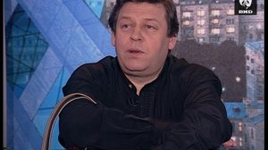 Час Пик 18.03.1998