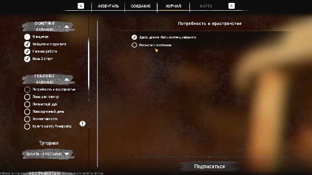 Alaska Gold Fever. Продолжаем изучение.