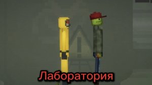 Лаборатория #1