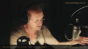 Владимир Набоков «ПАСХА. На смерть отца» читает Андрей Панин. «Живая поэзия. Круг лета Господня»