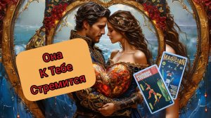 Гадание Таро Расклад для Мужчин ❗️ ТРИ ВАРИАНТА ❤️💯КТО ИЗ НИХ ТВОЯ ?👩❤️☎️