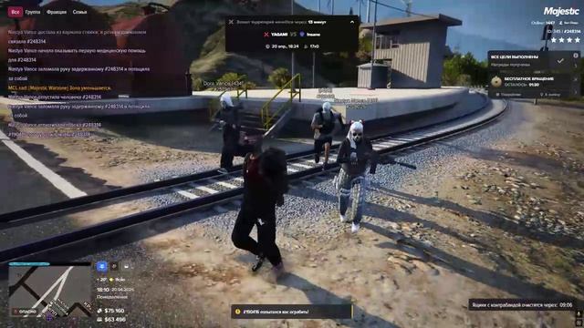 побрили + дм мой статик 248314 статик нарушителя 190416 время 20.04.2026 18:11