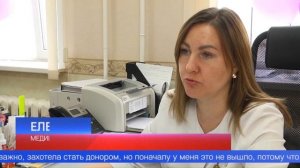 День донора отмечается сегодня в России