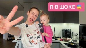 сколько я трачу за день с двумя детьми