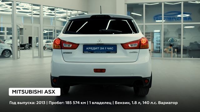 Mitsubishi ASX