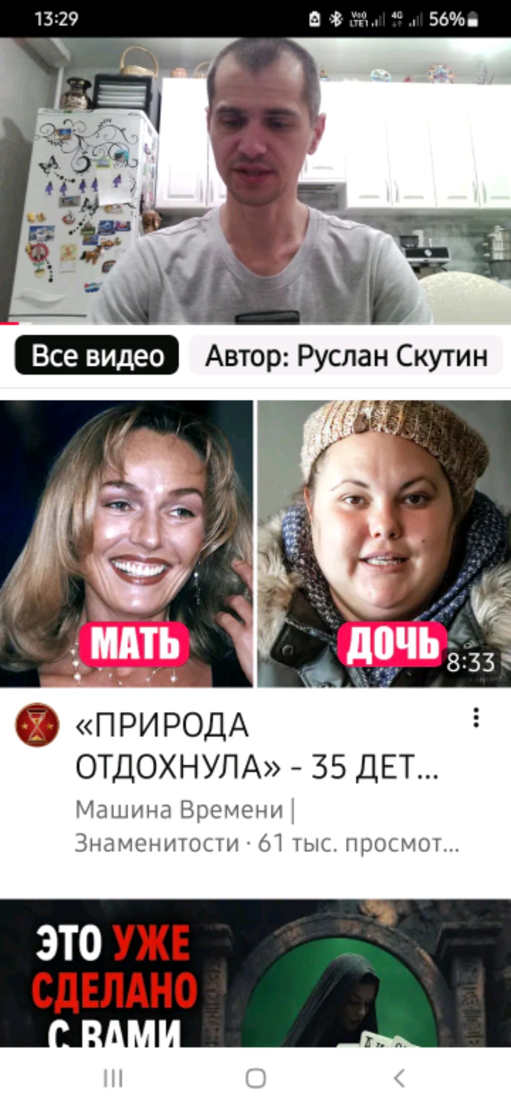 и такое бывает