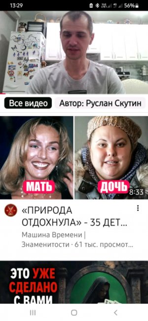 и такое бывает