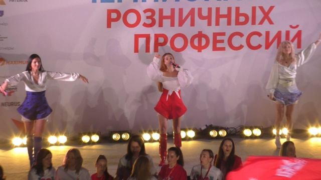 Фабрика - Девушки фабричные (Дворец Ирины Виннер/Чемпионат Розничных Профессий./18.04.26)