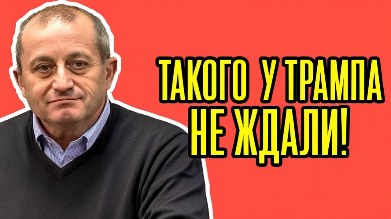 ⚡️ЧТО НАЧАЛОСЬ! Яков Кедми - Трамп отдал ФАТАЛЬНЫЙ ПРИКАЗ. КАКОЙ СЦЕНАРИЙ разворачивается в США