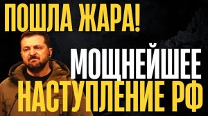 Резервы подошли. Немыслимое количество войск. Киев бьет в набат. Что происходит?