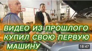 САМВЕЛ АДАМЯН, ПО ПРОСЬБАМ ЗРИТЕЛЕЙ, КУПИЛ СВОЮ ПЕРВУЮ МАШИНУ..