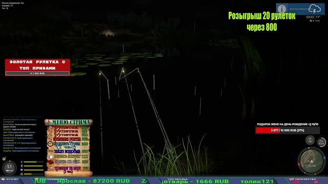 ПРОВЕРКА МЕДНОГО В ПОНИЖКУ И ЗА БУФАЛО НА АХТУБУ В РУССКОЙ РЫБАЛКЕ 4 СТРИМ