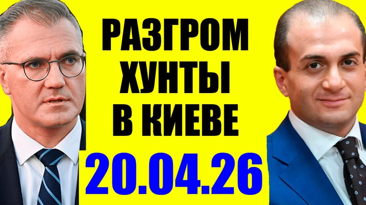 Большая игра - США и Иран