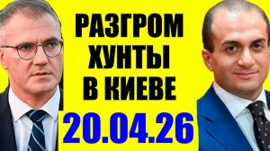 Большая игра - США и Иран