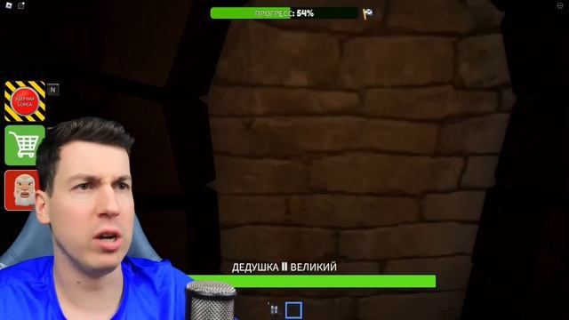 вот почему на моего друга напал злой 😡 дед👨🦳