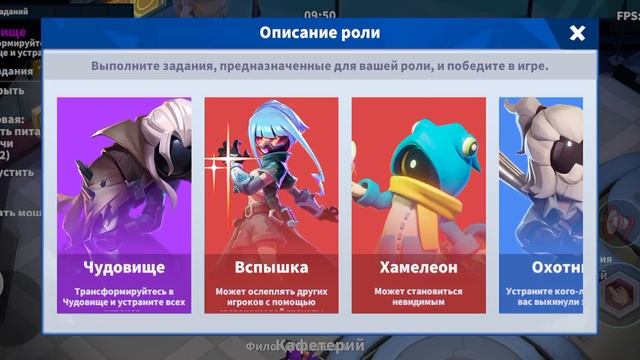 ИГРАЕМ В СУПЕР САС!!! ИГРАЕМ ЗА ЧУДОВИЩЕ!!!