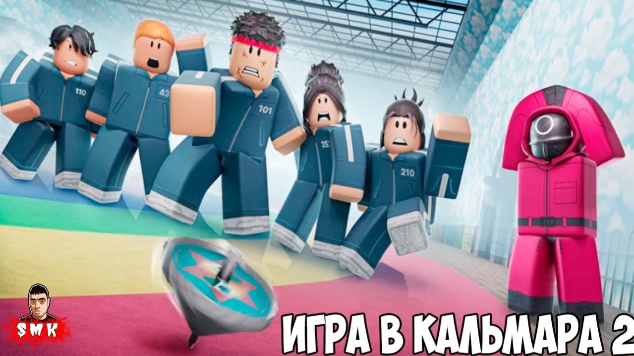 Roblox Игра с креветками