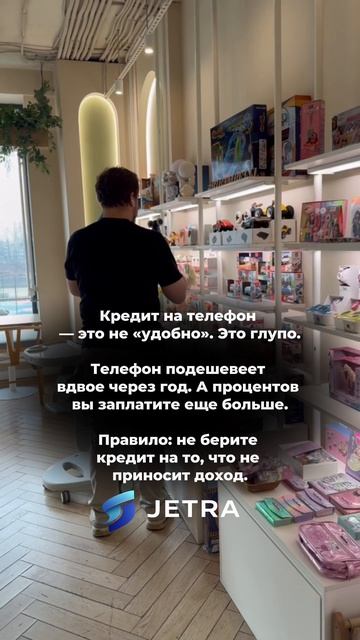 Главное правило для ваших финансов