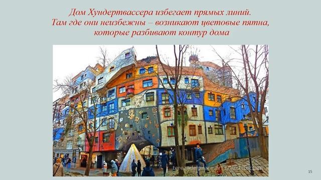 Австрия. Вена. Дом Хундертвассера [get.gt]