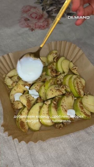 Идеальный вечер без последствий на талии 😍💪🏼