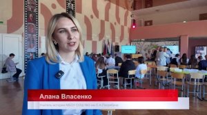 Прошлонавт