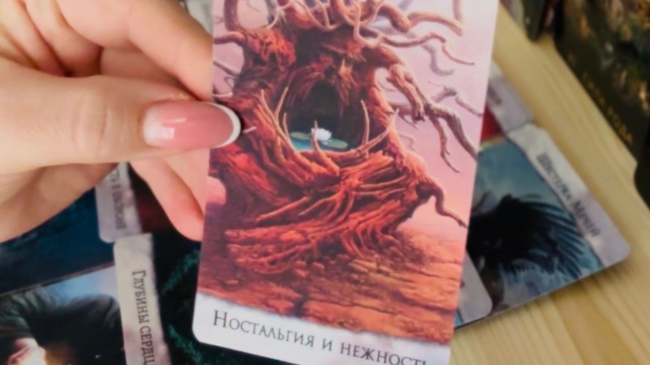 🤦☄️ЕГО ВНУТРЕННИЙ 💔 КОНФЛИКТ ☝️ЧТО ТЫ ДОЛЖНА ДЛЯ СЕБЯ ОСОЗНАТЬ 🕊️