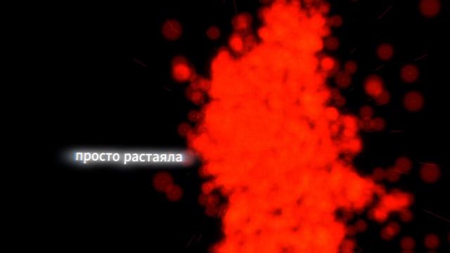 Разочарования