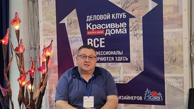 Видео-презентация компании «СаунаСтройСервис» на выставке «Красивые дома. Весна 2026»