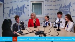 «День за днем» - Созвездие ТелеЦ