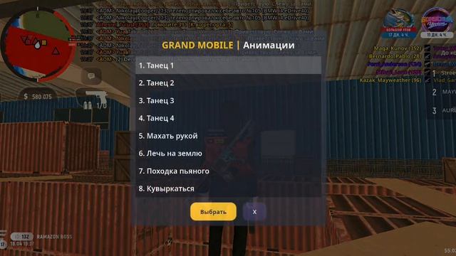 SVID_20260418_193028_1.mp4