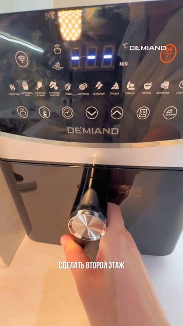 Как прокачать свой аэрогриль и готовить как профи? 👩🍳