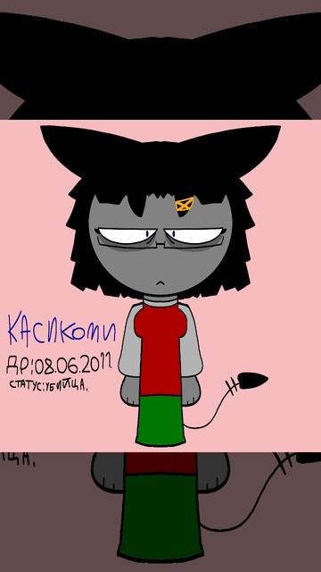 Дизайн Касикоми, как вы думаете, сменить Скарлет на Касикоми или так Скарлетт оставить?