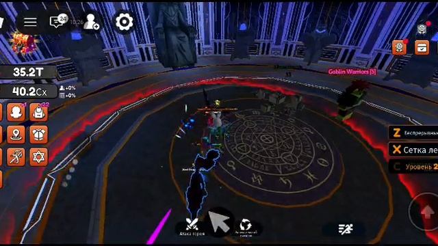 поднятие уровня в одиночку