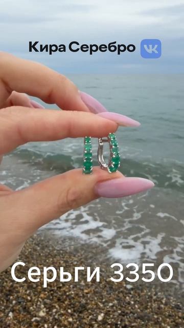 кира Серебро