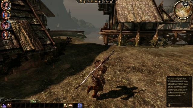 Dragon Age - Origins Прохождение № 13 Редклиф